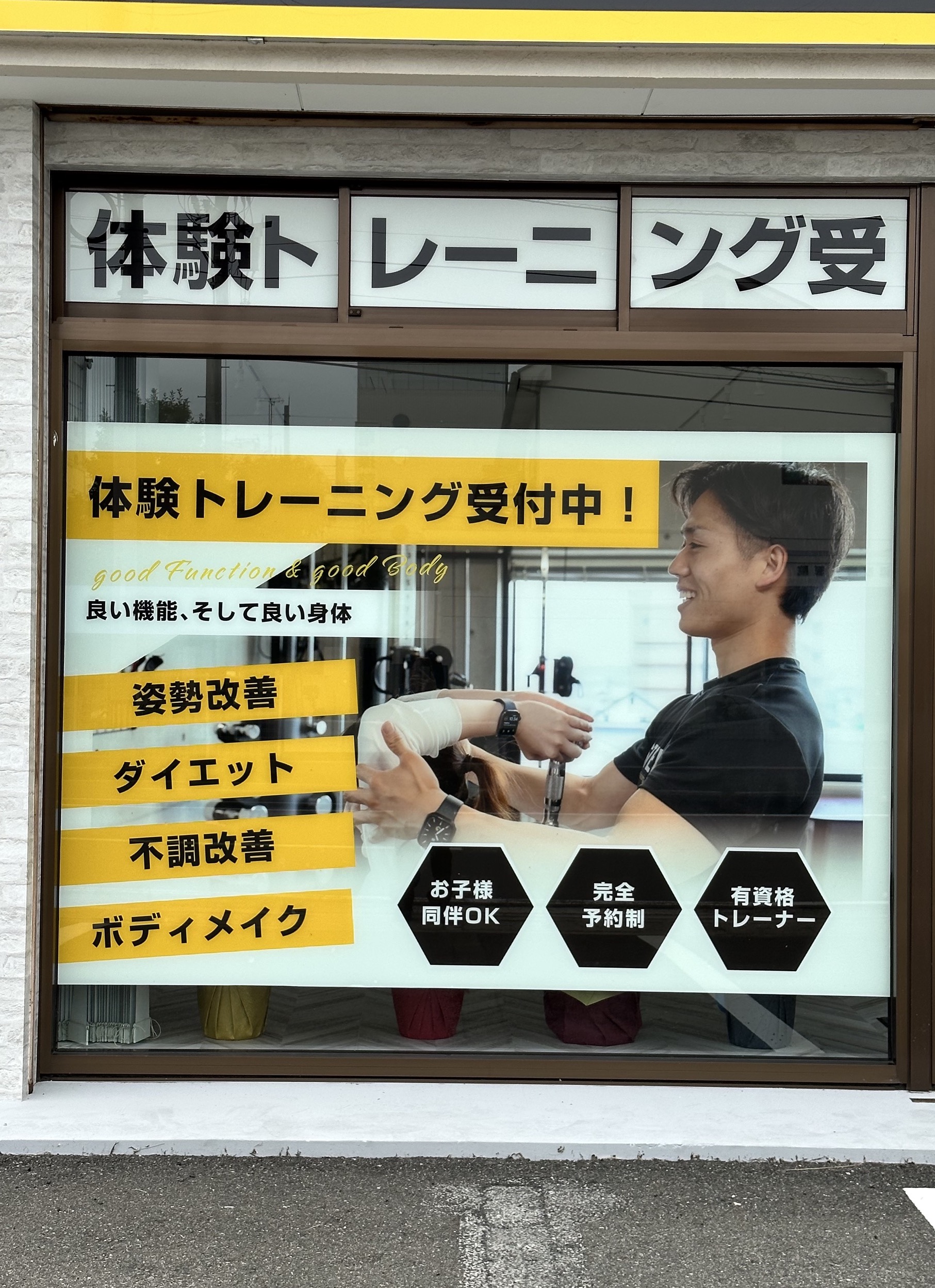 ウィンドウシート_左